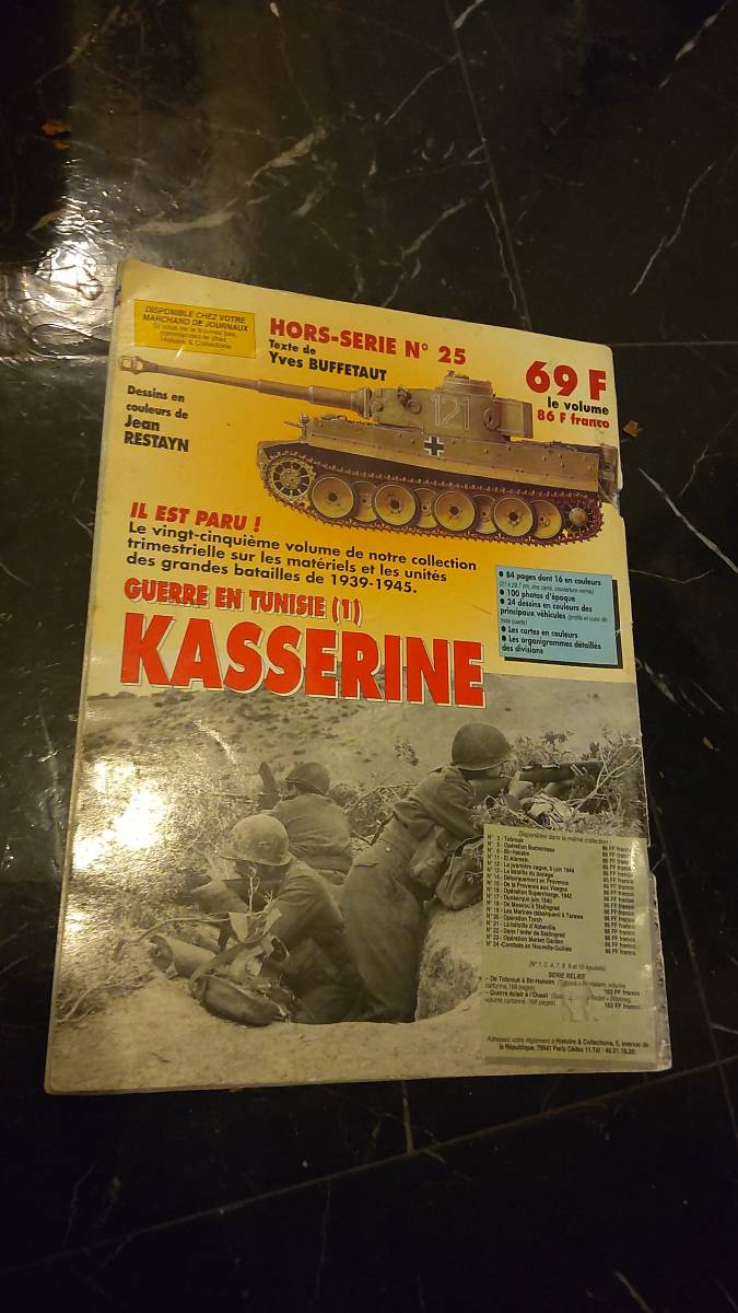 洋書 STEEL MASTERS 戦車 le magazine des blinds et du modlisme militaire N°22 ミリタリー 1997年版 - アート写真 洋書 STEEL MASTERS 戦車 le magazine des blinds et du modlisme militaire N°22 ミリタリー 1997年版 - アート写真