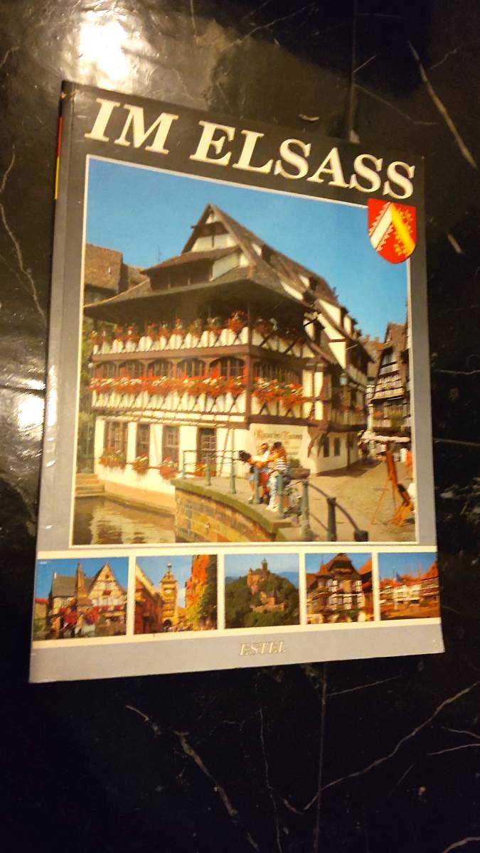独語 アルザス フランスで一番小さな地方 写真集 建物　建築　街並み　IM ELSASS ドイツ語 洋書　１９９６年