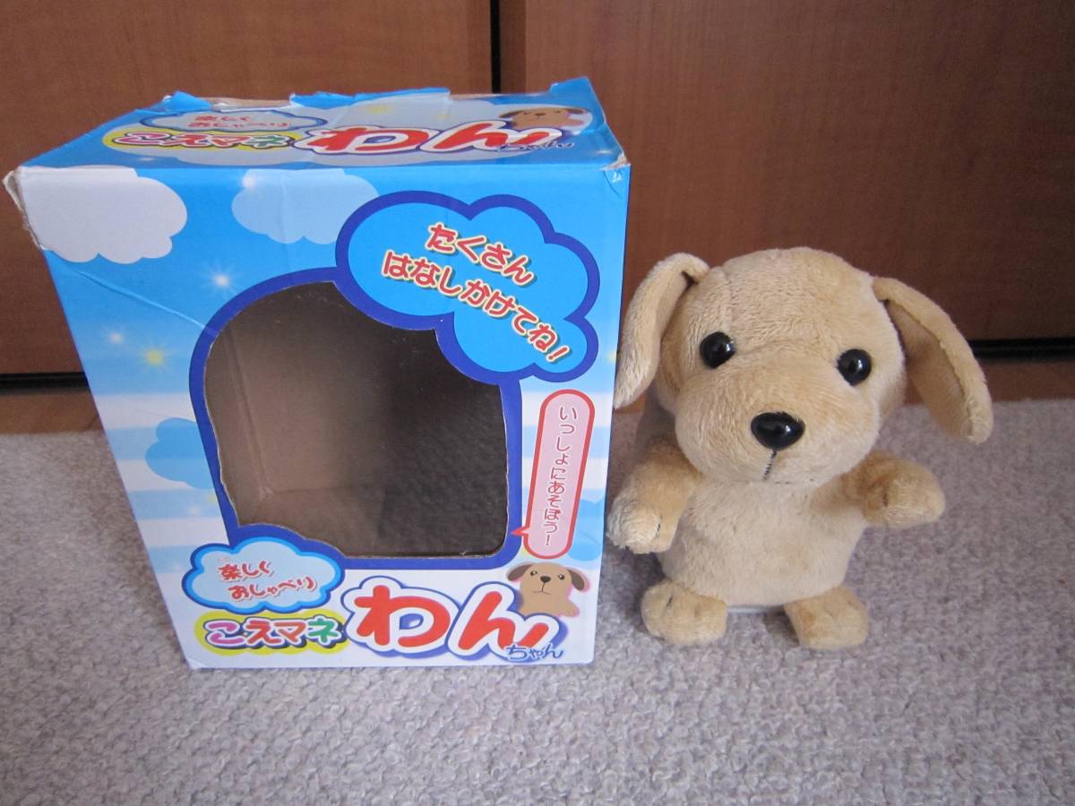 こえマネわんちゃん 最大60%OFFクーポン こえマネわんちゃん 最大60%OFFクーポン