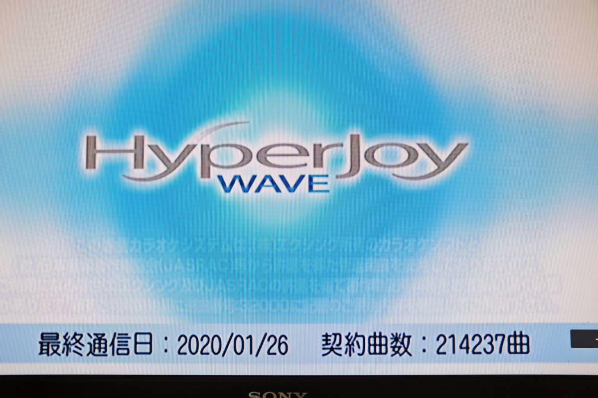 JOYSOUND Hyperjoy WAVE W1 / キョクナビ JR300 / アクセス JOYSOUND Hyperjoy WAVE W1 / キョクナビ JR300 / アクセス