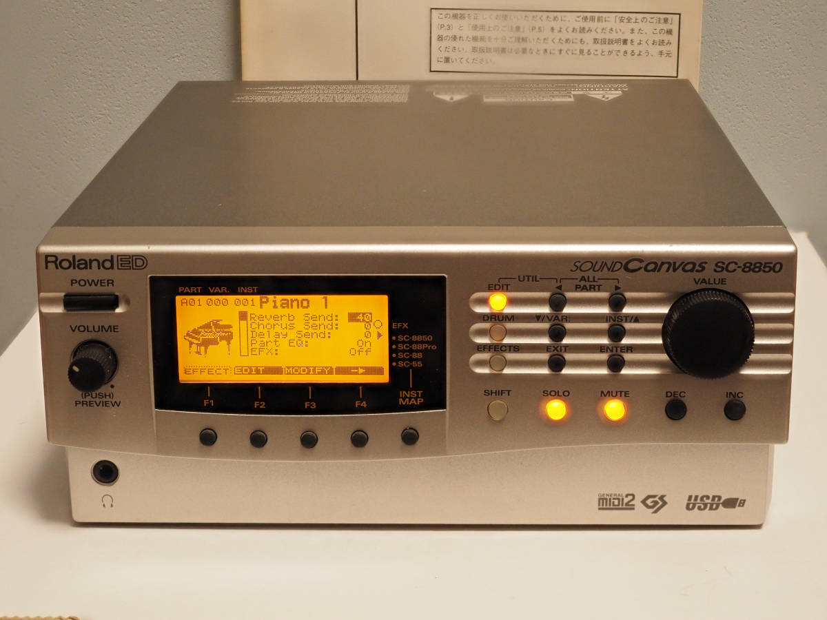 Roland SC-8850 SOUND Canvas 取扱説明書付き - 器材