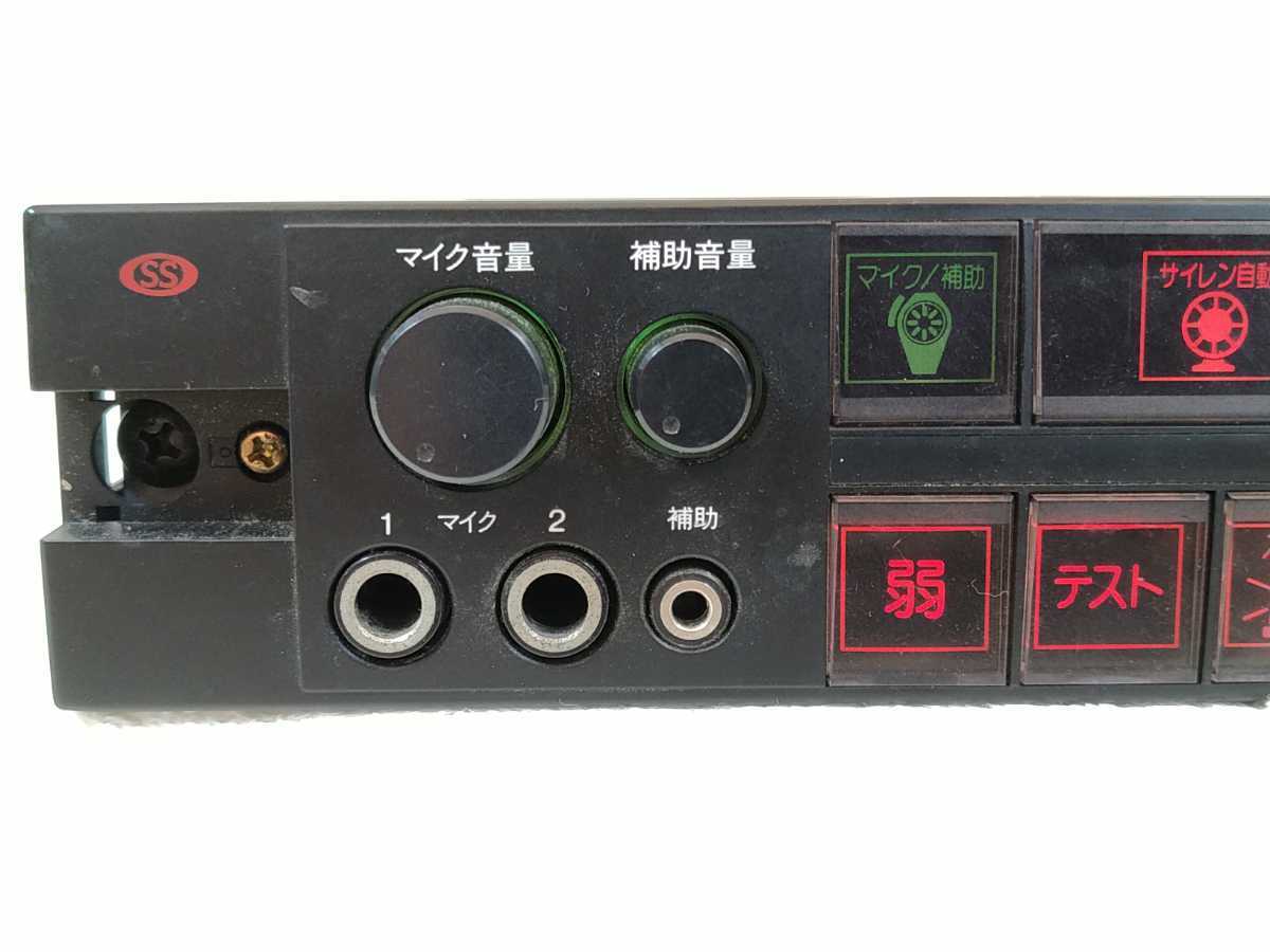 大阪サイレン サイレンアンプ スピーカー マイク付 12V 消防 警察-