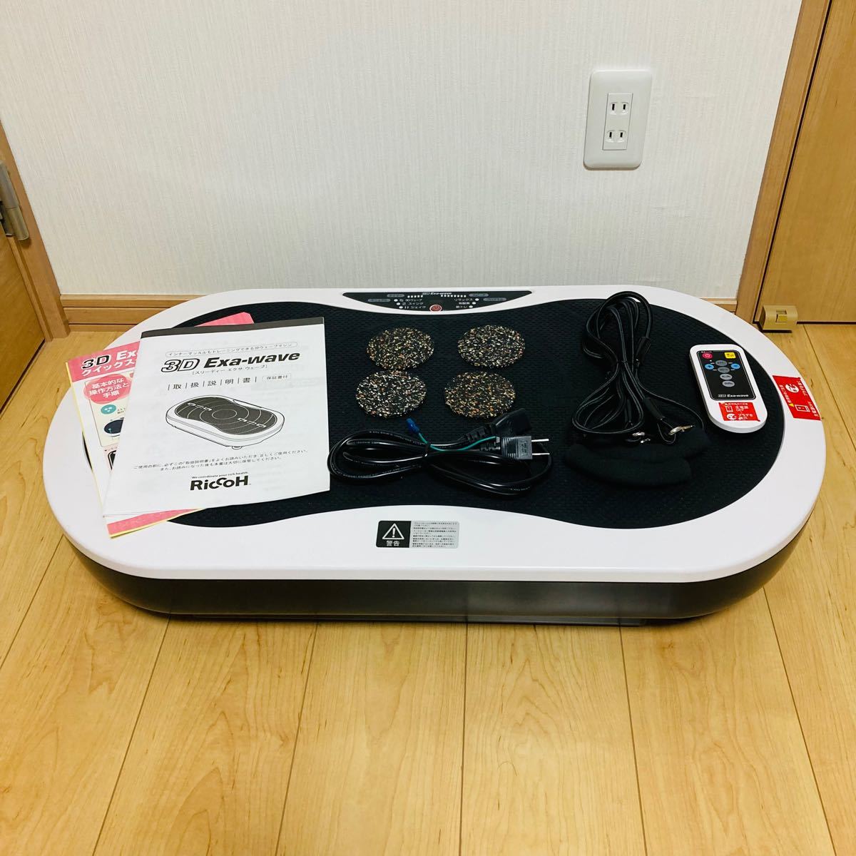 RICCOH 3Dエクサウェーブ 3D Exa-wave ブルブルマシーン(¥9,700 ...