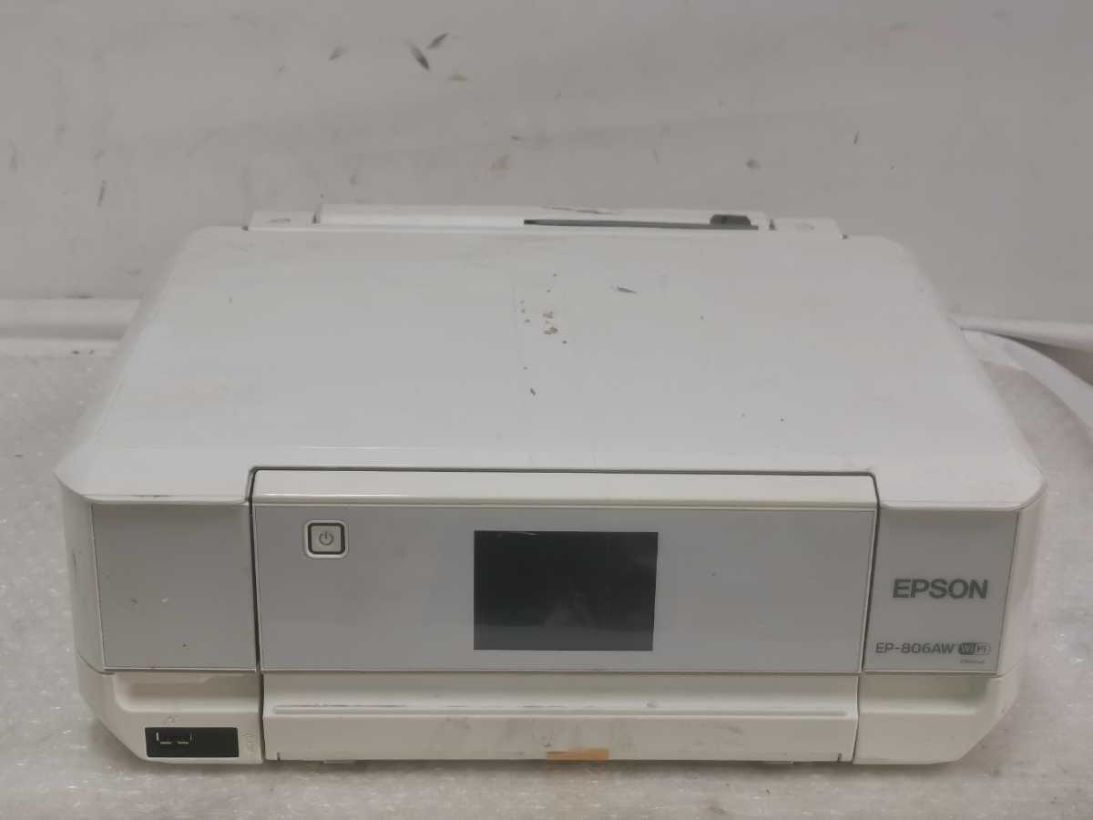 節約術購入】 EPSON EP-806AB EP-978A3 ジャンク www.spiralesdelux.fr