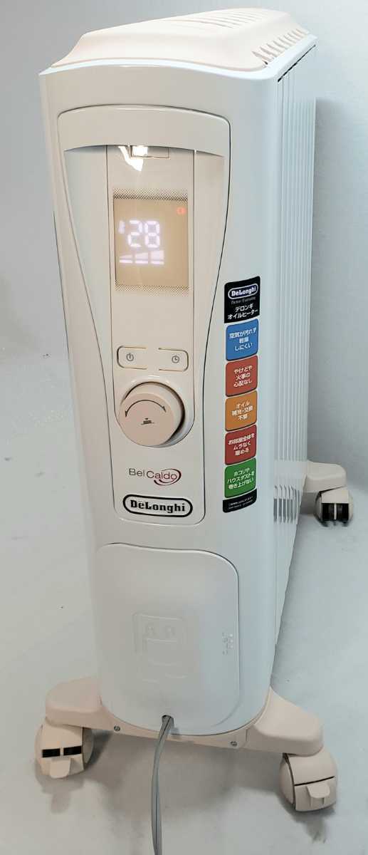☆DeLonghi デロンギ オイルヒーター RHJ75V0915-PK | www.bioimune.com.br