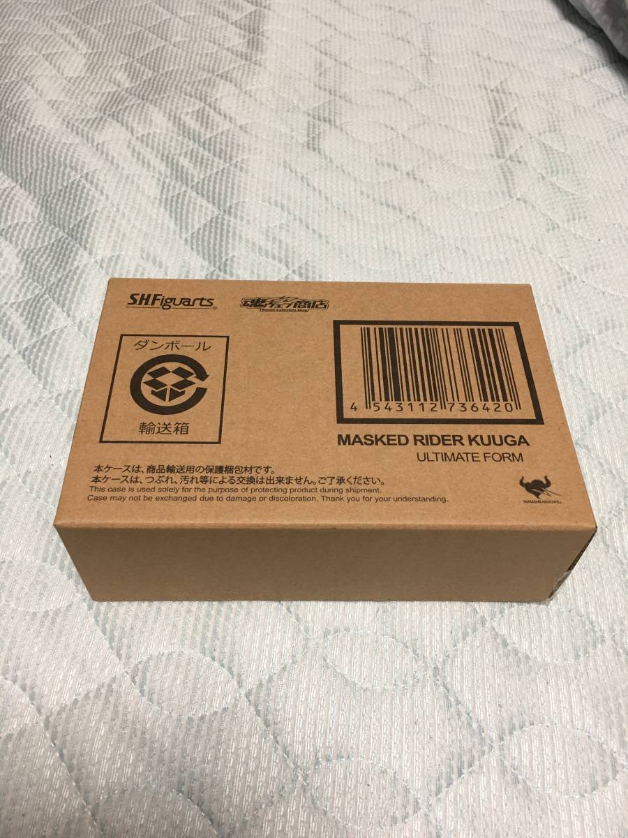 S.H.Figuarts 真骨彫 クウガ アルティメットフォーム 輸送箱未開封品