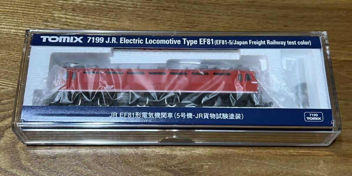 TOMIX 7199 JR EF81形電気機関車（5号機・JR貨物試験塗装）_画像1