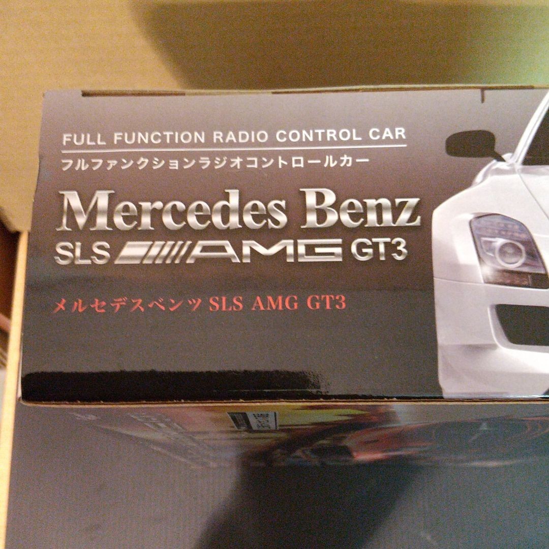 メルセデスベンツAMG GT3  ラジコン