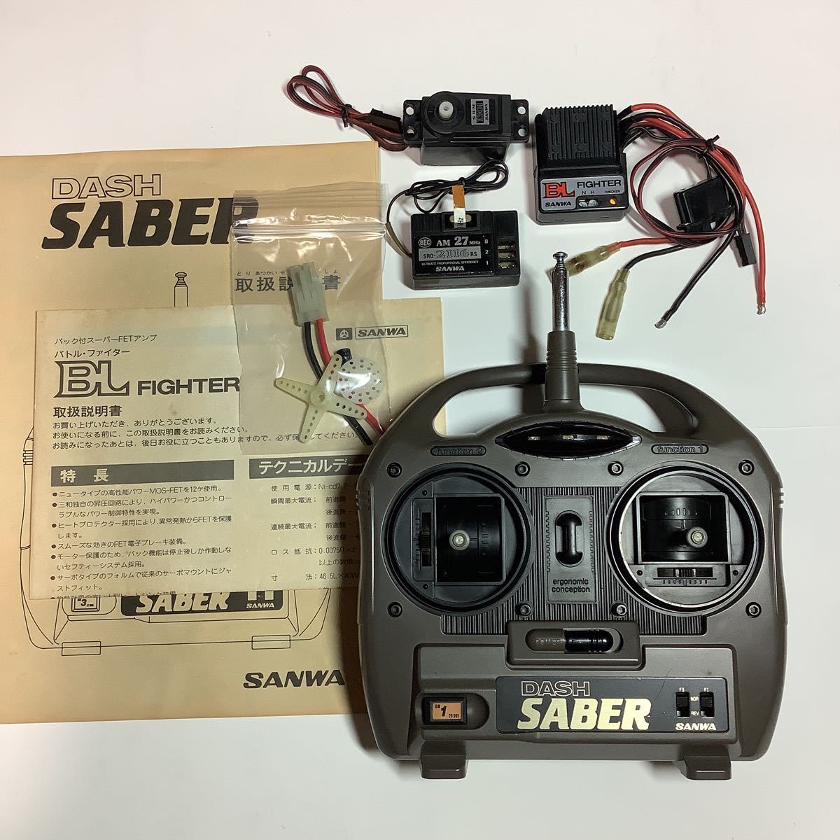 Yahoo!オークション - サンワ 三和 SANWA プロポ・受信機 Yahoo!オークション - サンワ 三和 SANWA プロポ・受信機