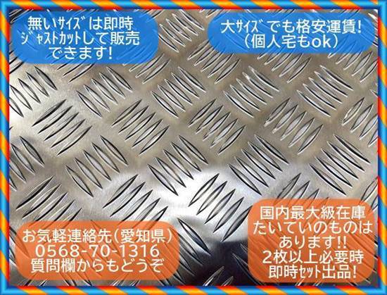 アルミ板 8x800x980 (厚x幅x長さ㍉) 保護シート付 www.freixenet.com
