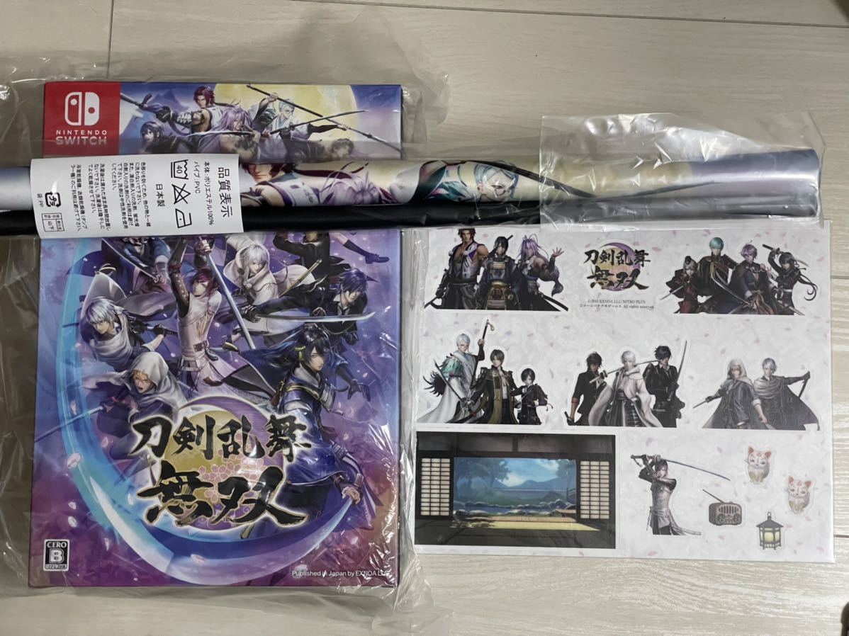 【新品未開封】刀剣乱舞無双　豪華版　スペシャル コレクションボックス　スキンシール　アニメイト　特典　B2タペストリー　Switch_画像1