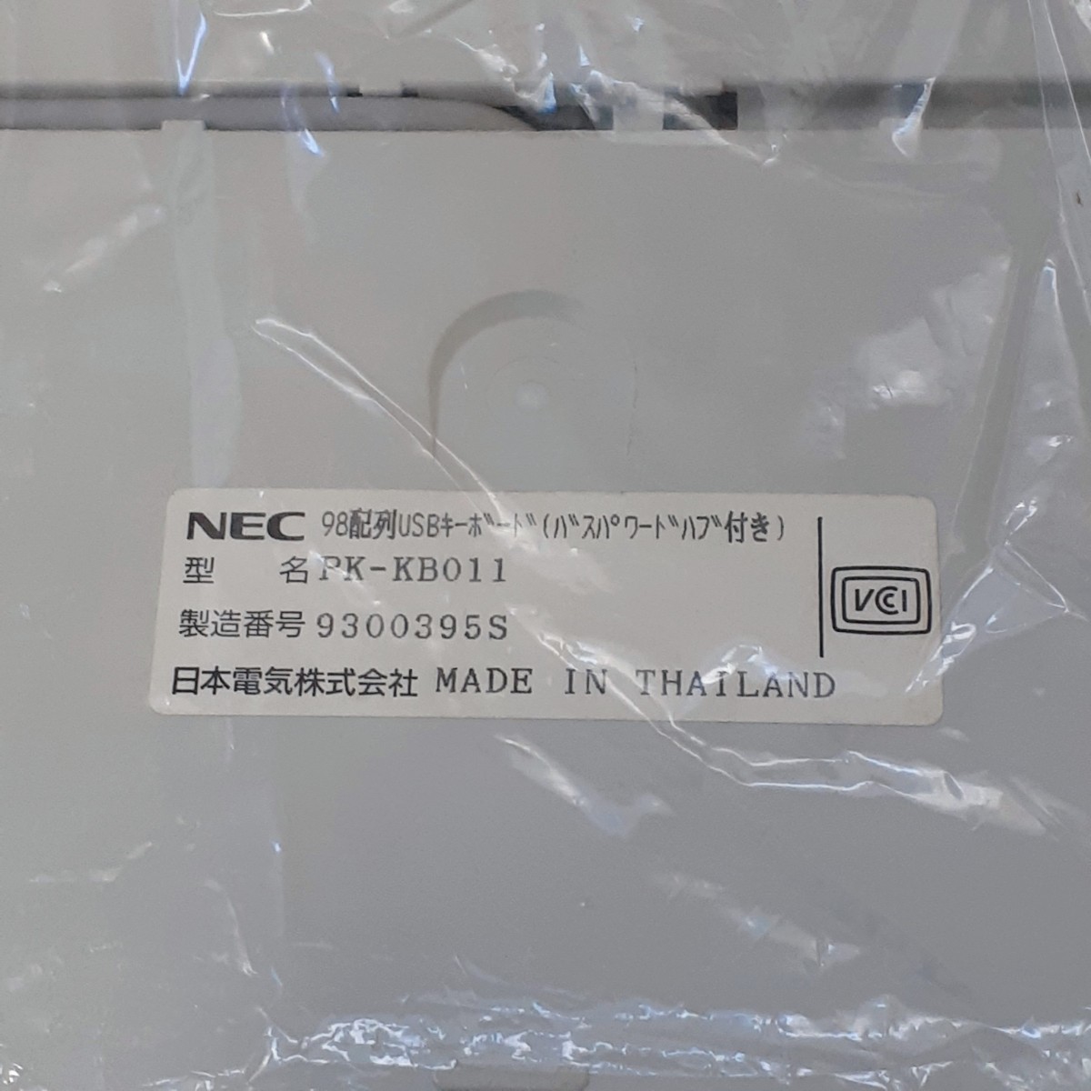 NEC PC-98配列USBキーボード PK-KB011 Windows10で簡単な動作確認済み