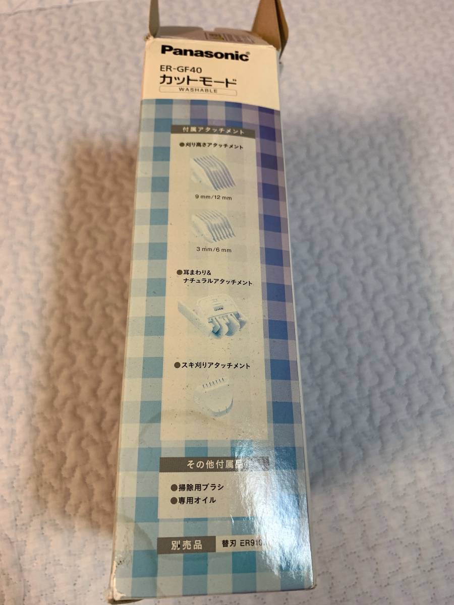 Panasonic パナソニック カットモード バリカン ヘアカット ER-GF40 3ミリ～12ミリ 箱説明書付き 動作確認済み_画像4