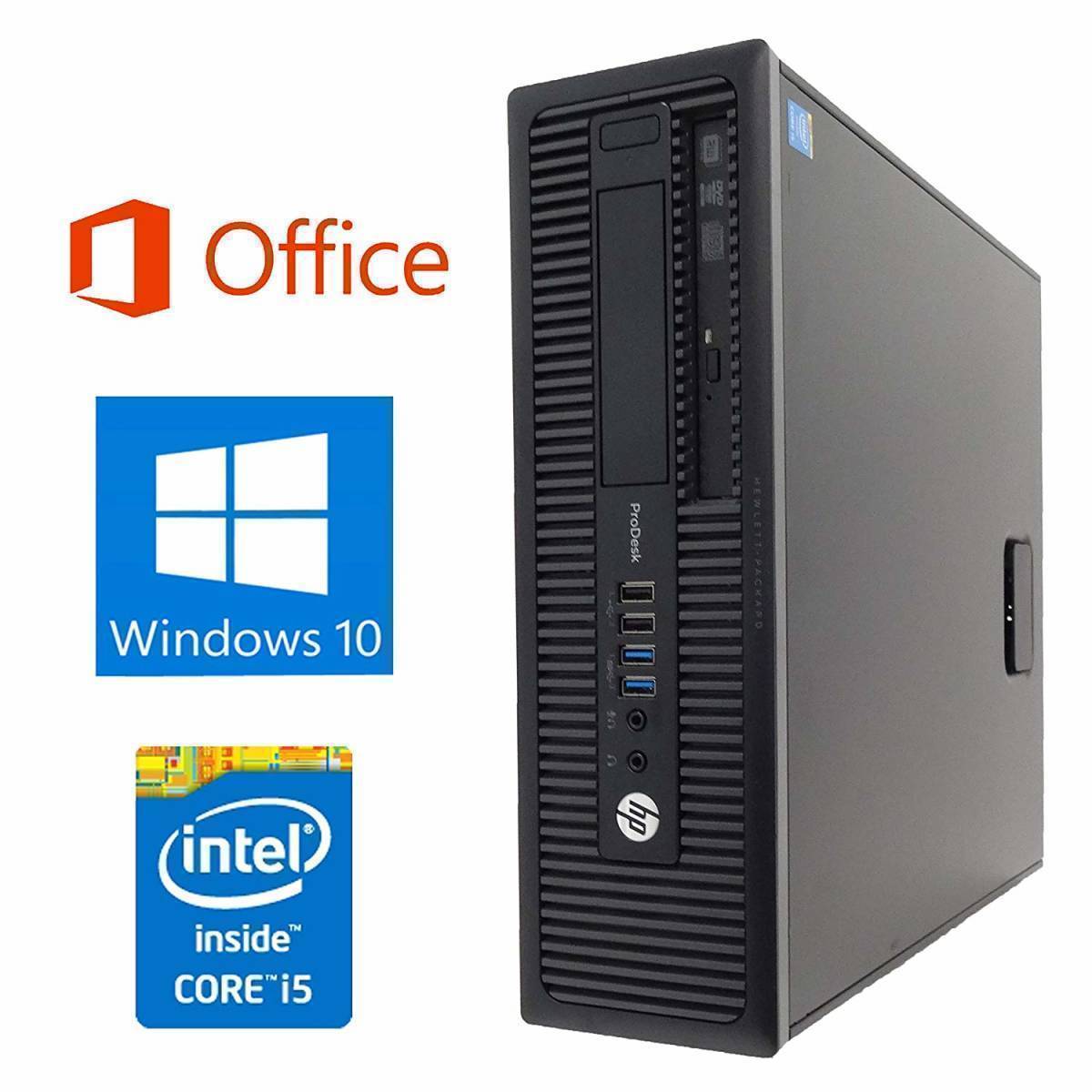 最安値挑戦！ 【サポート付き】HP HP 600G1 Windows10 PC 大容量新品HDD:1TB 新品メモリ:16GB Office2016 第四世代Core i5 パソコン単体