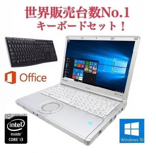 サポート付き Panasonic CF-NX4 Windows10 PC Let's note 日本最大のブランド 最新人気 Office キーボード HDD:320GB 世界1 ワイヤレス メモリー:8GB 2016 無線機能