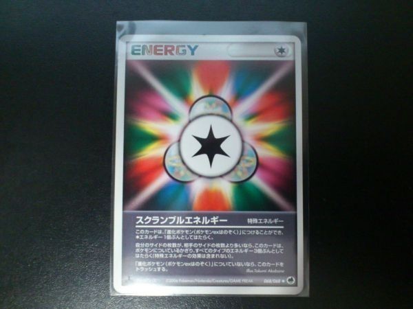 ヤフオク! - ポケモンカード エネルギー スクランブルエネルギー②