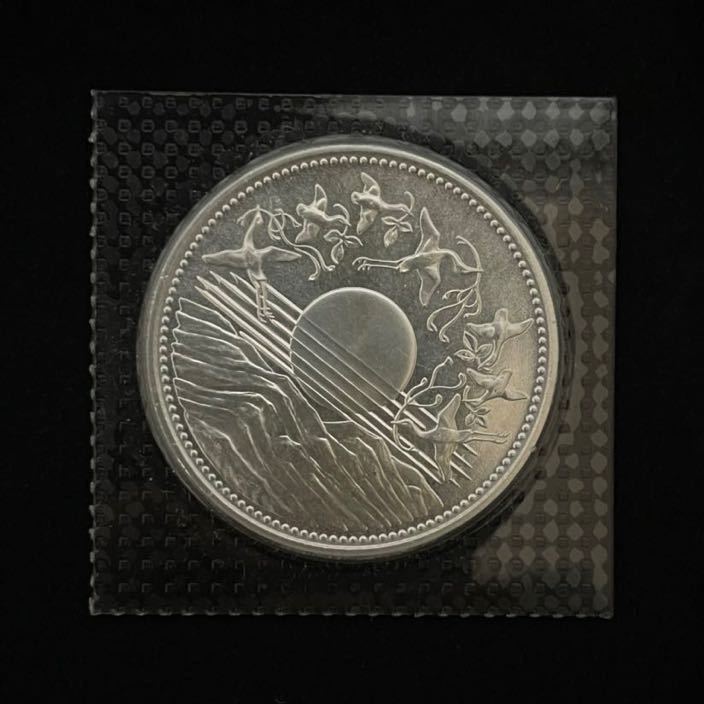 天皇陛下ご在位60年 記念硬貨 1万円銀貨 昭和61年ブリスターパック 
