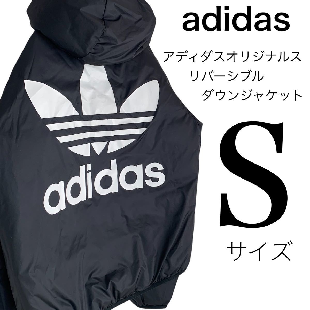 年中無休 adidas original ダウンジャケット tdh-latinoamerica.de