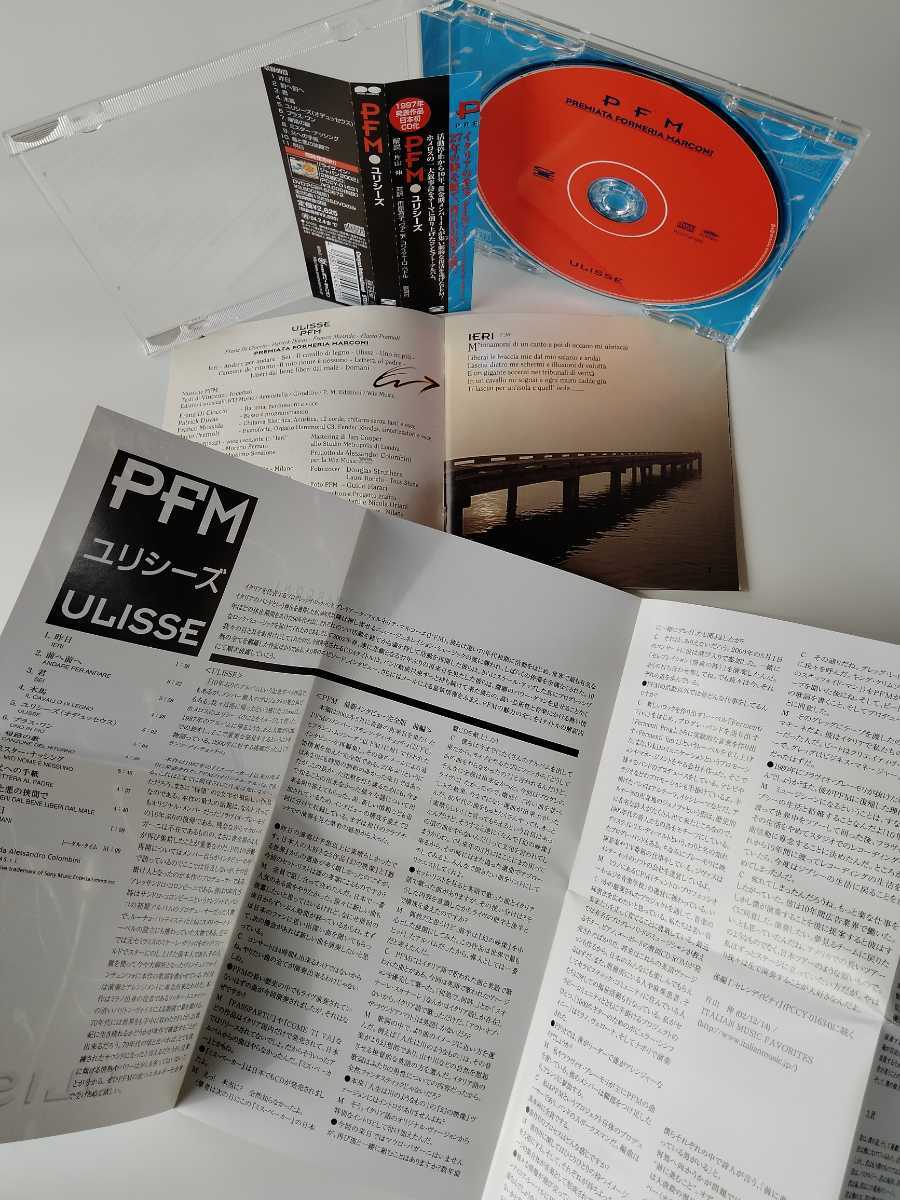 PFM Premiata Forneria Marconi / ユリシーズ ULISSE 日本盤帯付CD ポニーキャニオン PCCY01632 97年コンセプト作品,03年日本初CD化盤_画像4