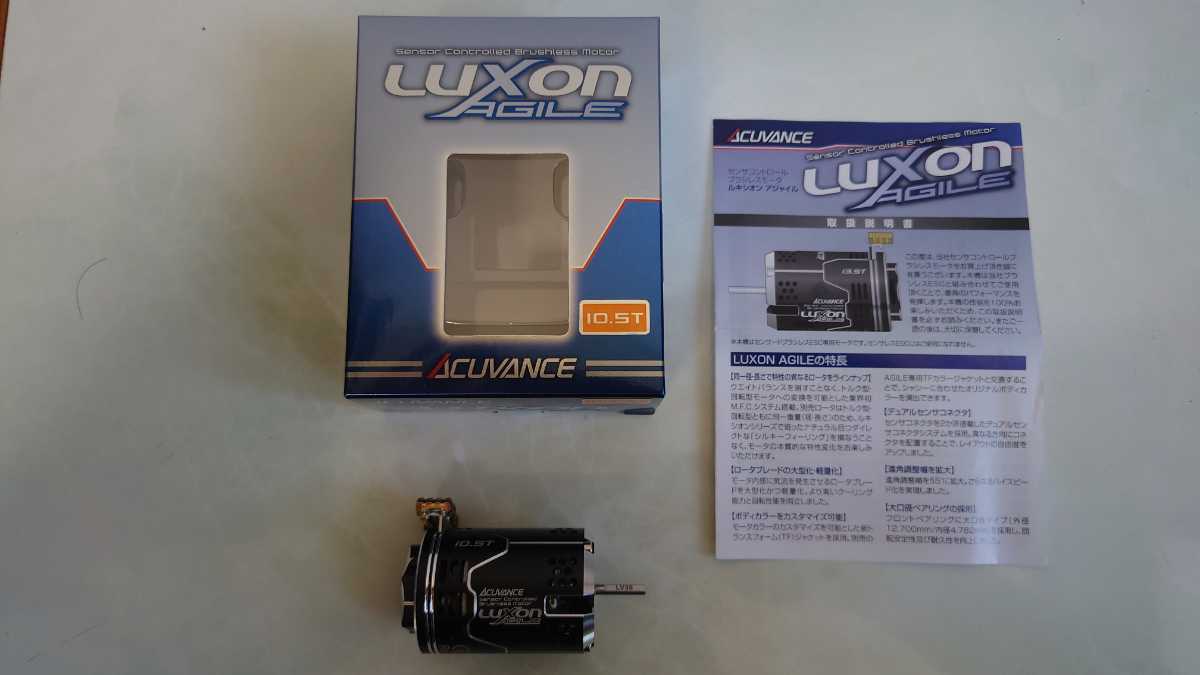 人気アイテム ACUVANCE LUXION AGILE 10.5T savingssafari.com