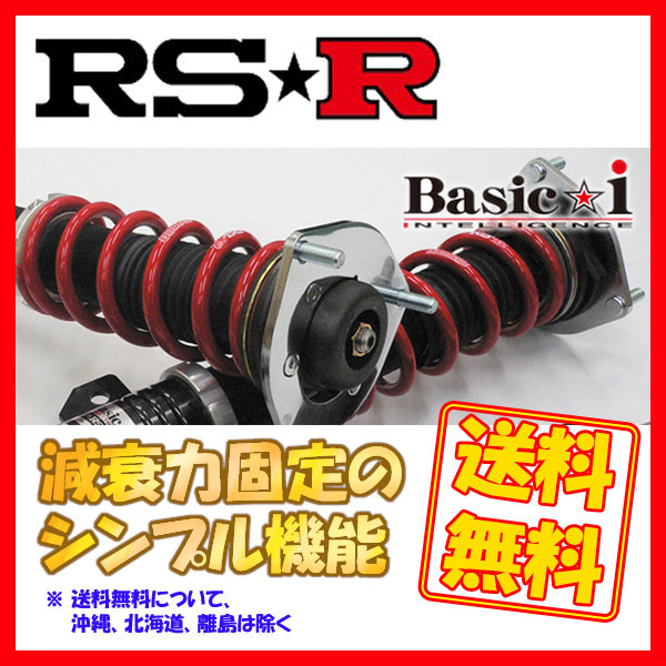 RSR Basic-i ベーシックアイ 車高調 ワゴンR スティングレー MH34S 4WD H24/9～ BAIS175M_画像1