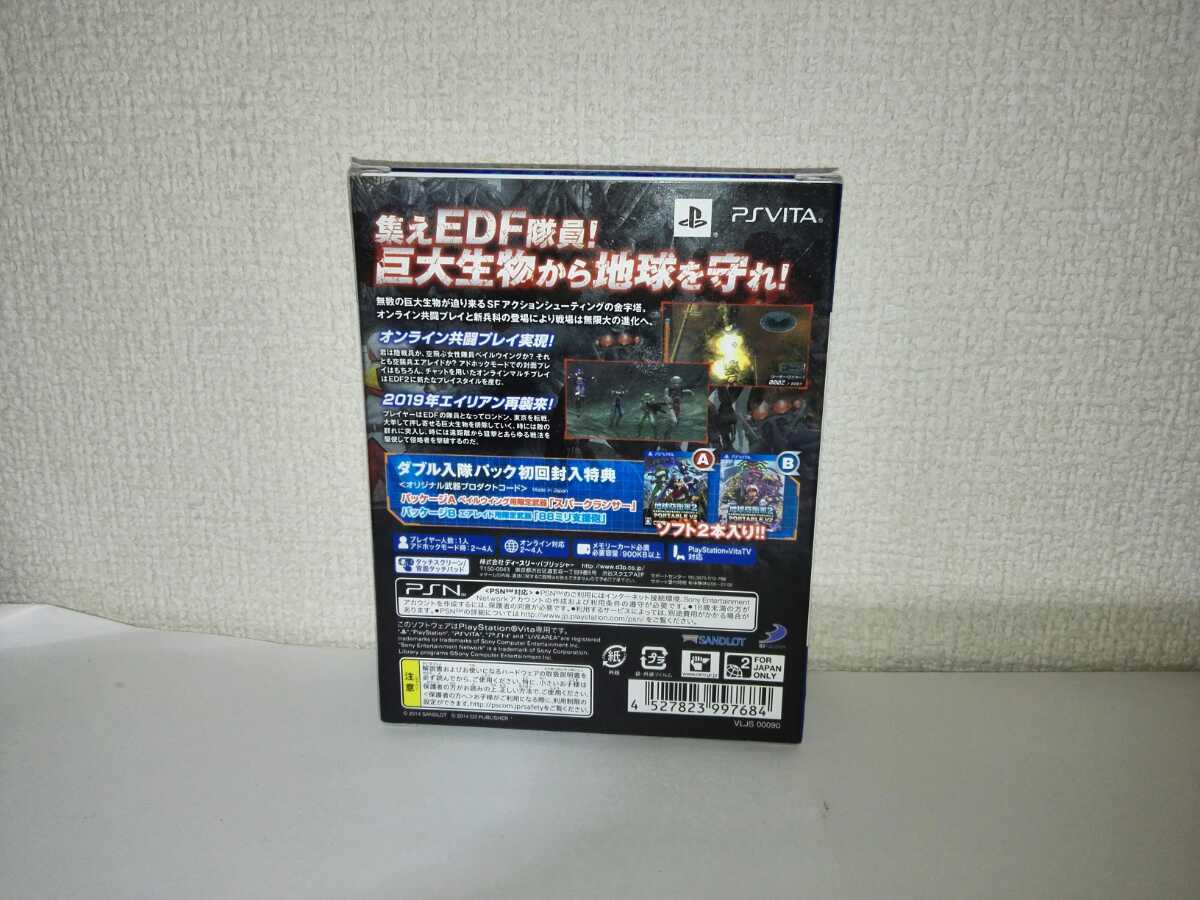 PSVITA PS Vita The Earth Defense Army 2 PORTABLE V2 double go in . pack limited amount 2 pcs set operation verification ending 
