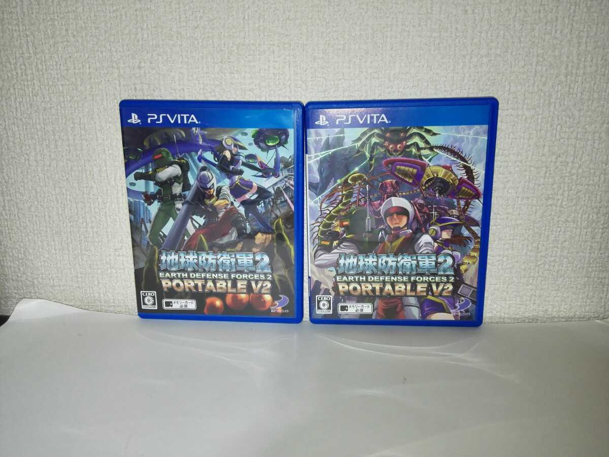 PSVITA PS Vita The Earth Defense Army 2 PORTABLE V2 double go in . pack limited amount 2 pcs set operation verification ending 