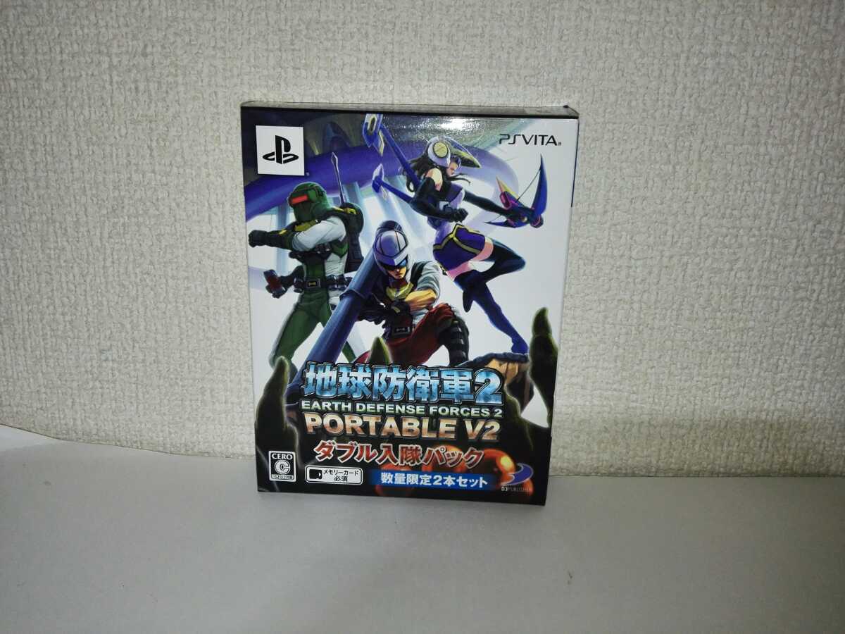 PSVITA PS Vita The Earth Defense Army 2 PORTABLE V2 double go in . pack limited amount 2 pcs set operation verification ending 