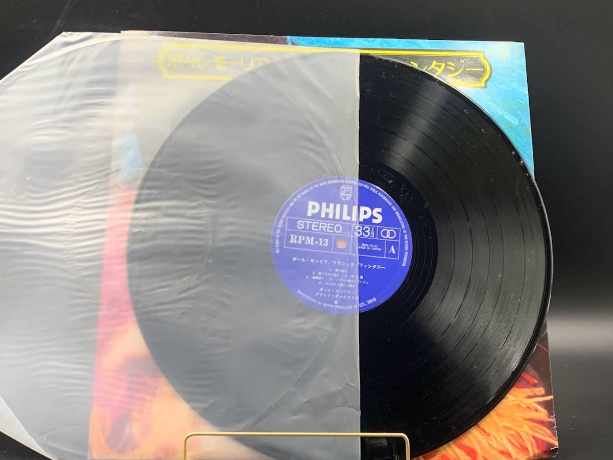 [ LP запись paul (pole) *mo- задний / Classic * фэнтези ]Paul Mauriat западная музыка музыка 2021013020