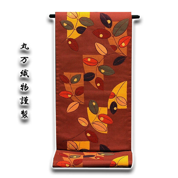 [和楽屋] ■京都西陣織 老舗「丸万織物謹製」 ROMAN de HOKUSAI 植物 正絹 袋帯■