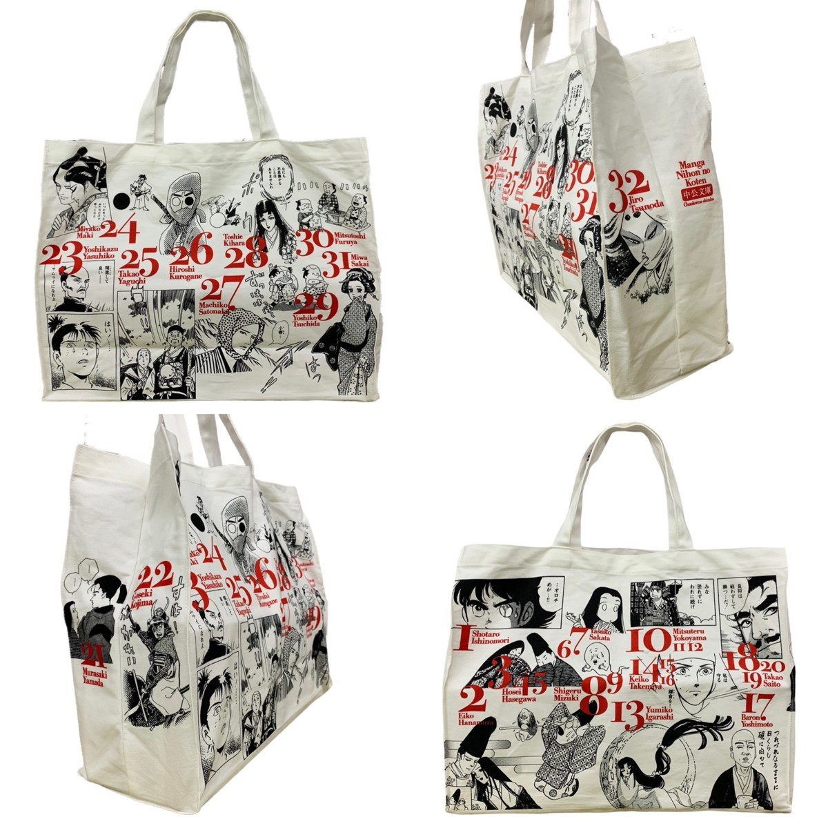 美品】中公文庫 マンガ日本の古典(全32巻セット) 特製トートバッグ