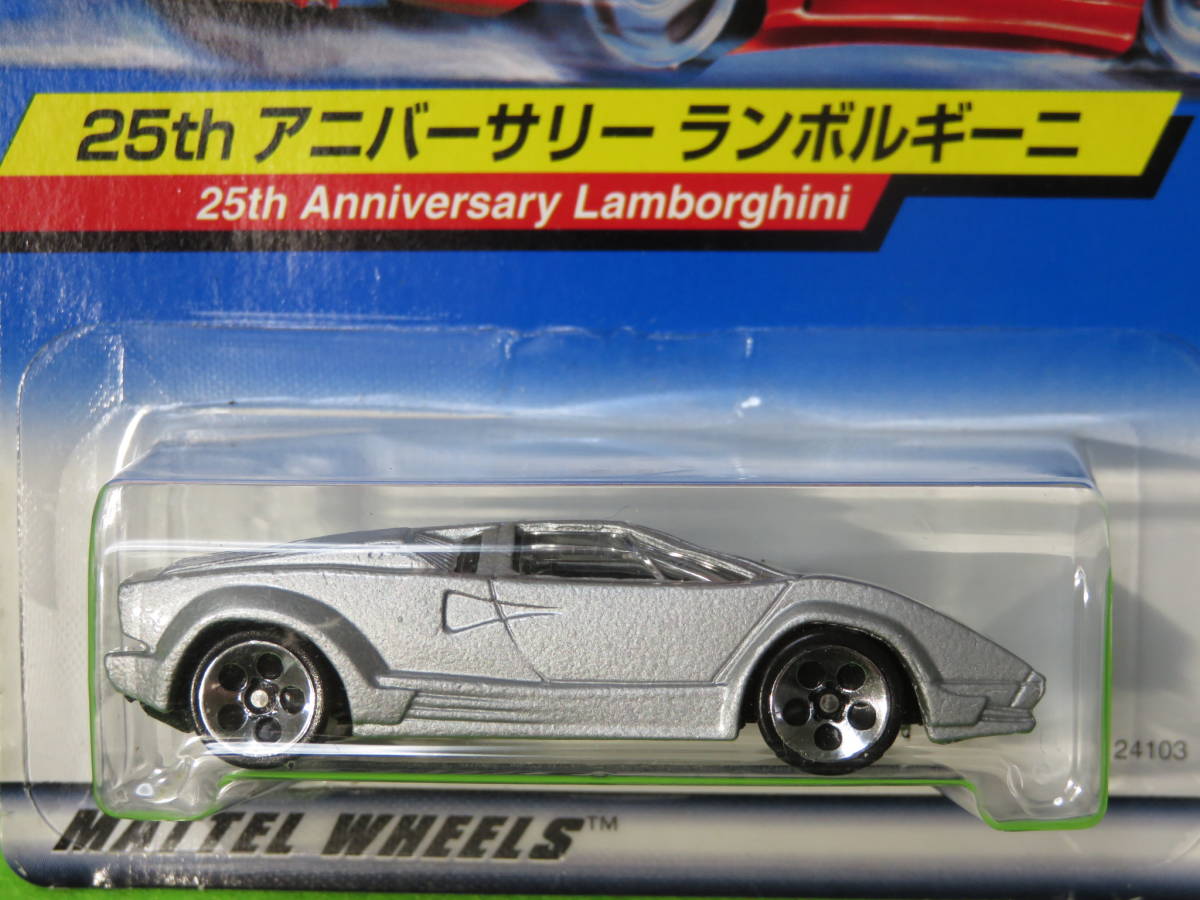 【25th アニバーサリー ランボルギーニ】Lamborghini カウンタック　Hot WHeeLs　ホットウィール　ミニカー　未開封