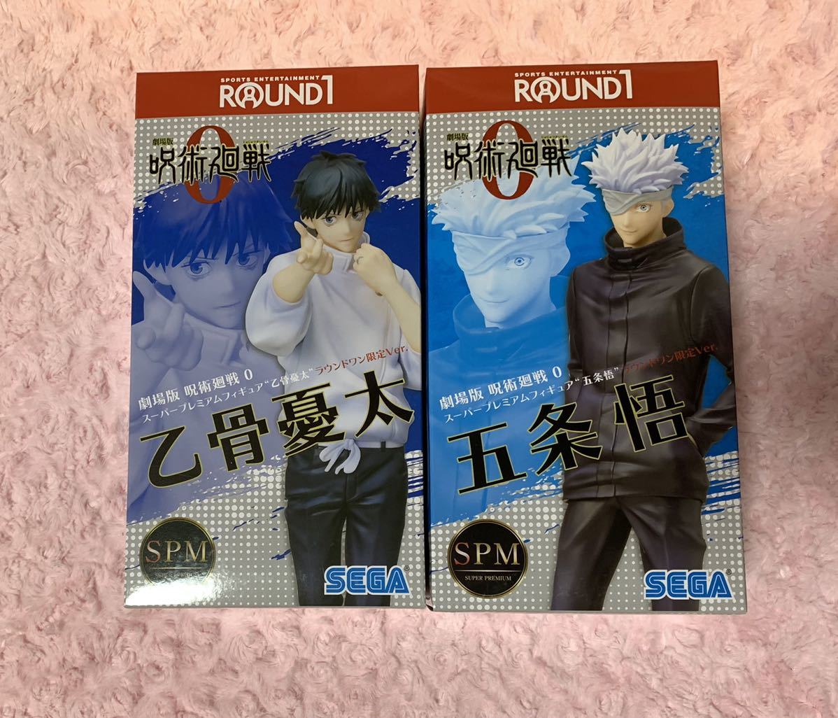 呪術廻戦 フィギュア まとめ売り SPM 乙骨憂太 - rehda.com 呪術廻戦 フィギュア まとめ売り SPM 乙骨憂太 - rehda.com