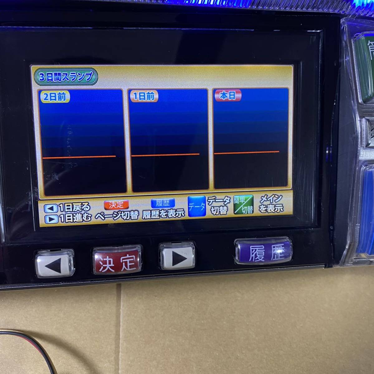 データカウンター デー太郎11 スロット用 家庭用100V対応