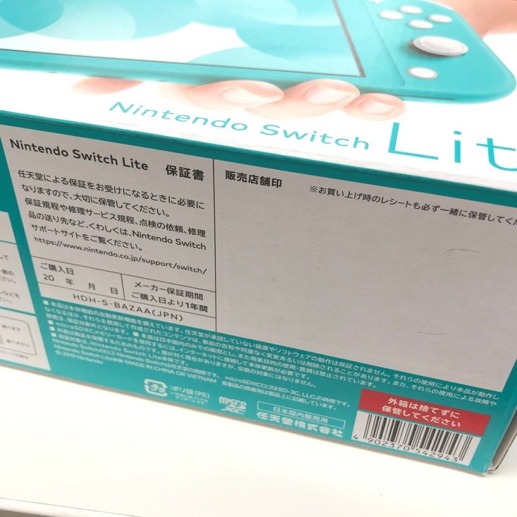 1421276 Nintendo Switch Lite 任天堂 スイッチ ライト ターコイズ 