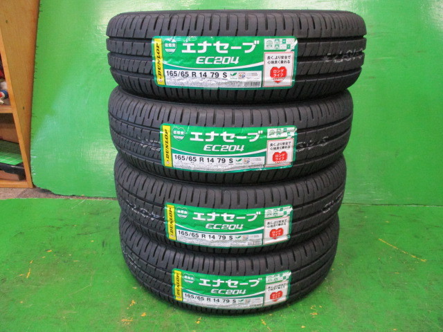 ダンロップ エナセーブ EC204 165/65/15 納車外し-
