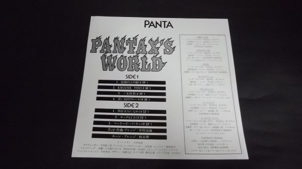 [LP]PANTA Pantah / Pantah ks* world with belt excellent FLD10001