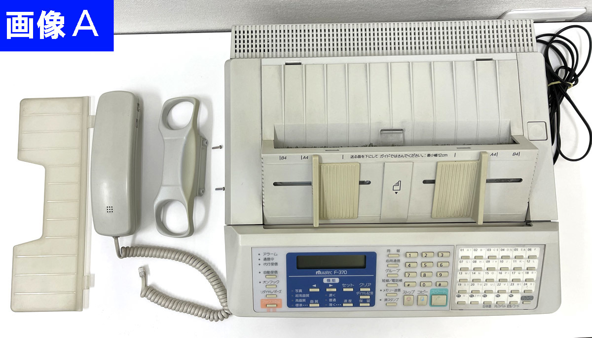 ムラテック mratec FAX F-370 感熱ロール100m 取説付き | www.csi