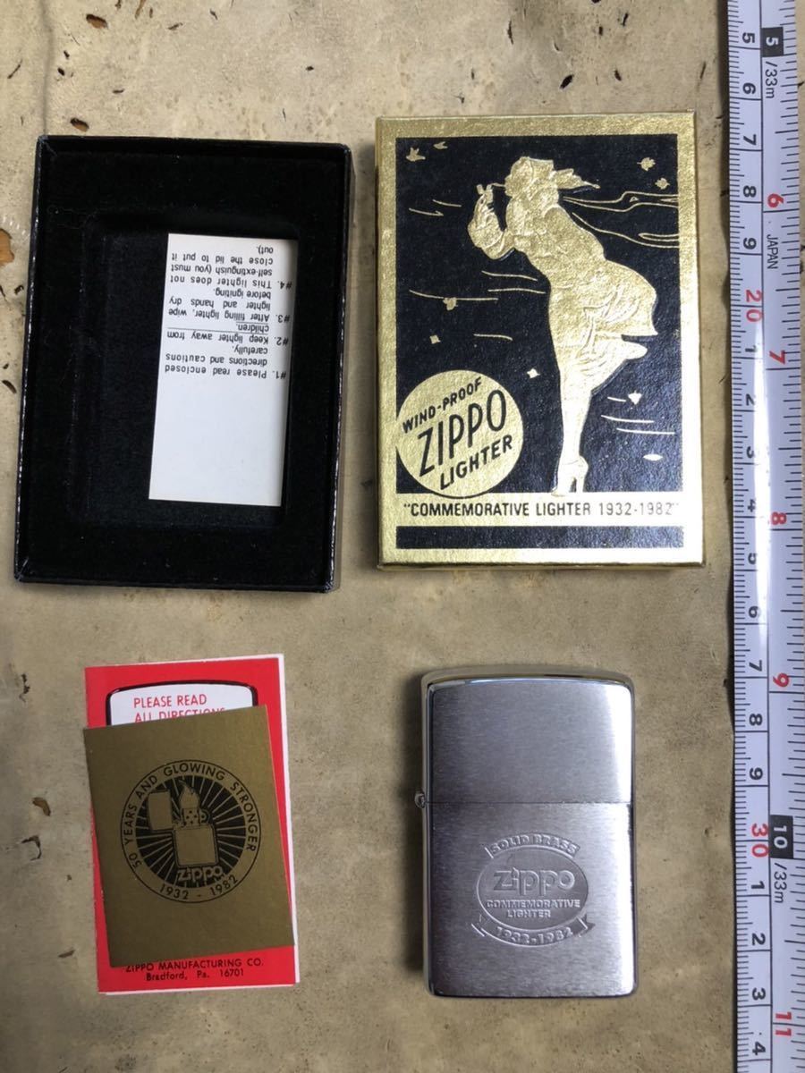 ⑨ZIPPO ジッポー オイルライター 1932-1982 50周年記念ライター