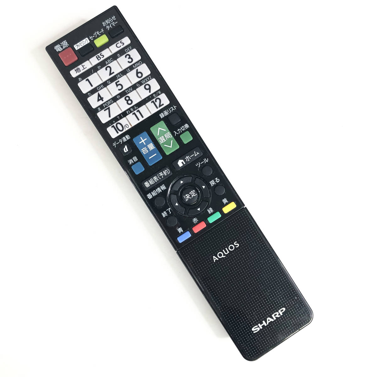 中古☆SHARP 液晶テレビ AQUOS LC-32H9 13年製 外付けHDD録画対応 MHL対応 リモコン付き 動作良好 シャープ アクオス_画像5