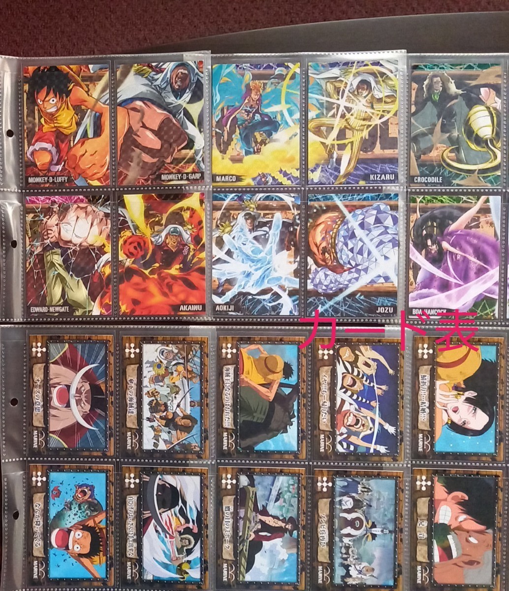 ONE PIECE ワンピース コレクションカードガム 5 全40種 フル ONE PIECE ワンピース コレクションカードガム 5 全40種 フル