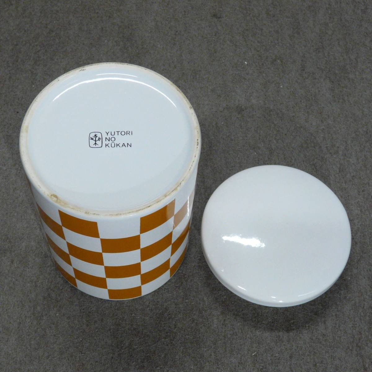 ★押入れ整理【多目的陶磁器容器【YUTORI NO KUKAN】径約10cm 高さ約15cm 蓋にクッションシリコン付き？　詳細不明】_画像8