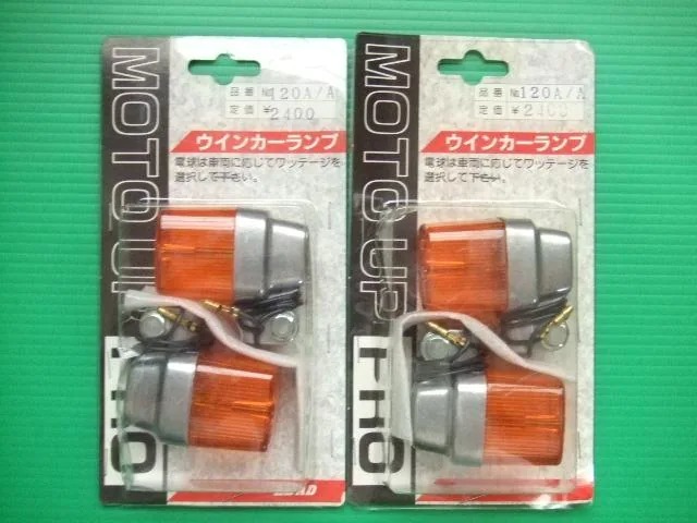 直販店 当時物 新品 Lead 角型 ウインカーランプ リード ボディ アルミ地 オレンジ レンズ 1 旧車 昭和 族車 暴走族 カフェレーサー 角形 角 Sub 大幅値引き Agroconserg Achic Com Pe 直販店 当時物 新品 Lead 角型 ウインカーランプ リード ボディ アルミ地 オレンジ レンズ 1 旧車 昭和 族車 暴走族 カフェレーサー 角形 角 Sub 大幅値引き Agroconserg Achic Com Pe