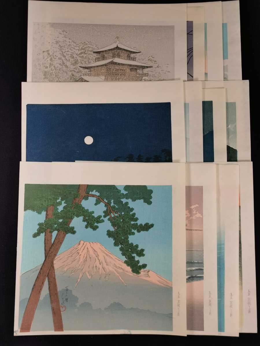 Yahoo!オークション - 川瀬巴水Kawase Hasui『名所十二景』全 Yahoo!オークション - 川瀬巴水Kawase Hasui『名所十二景』全