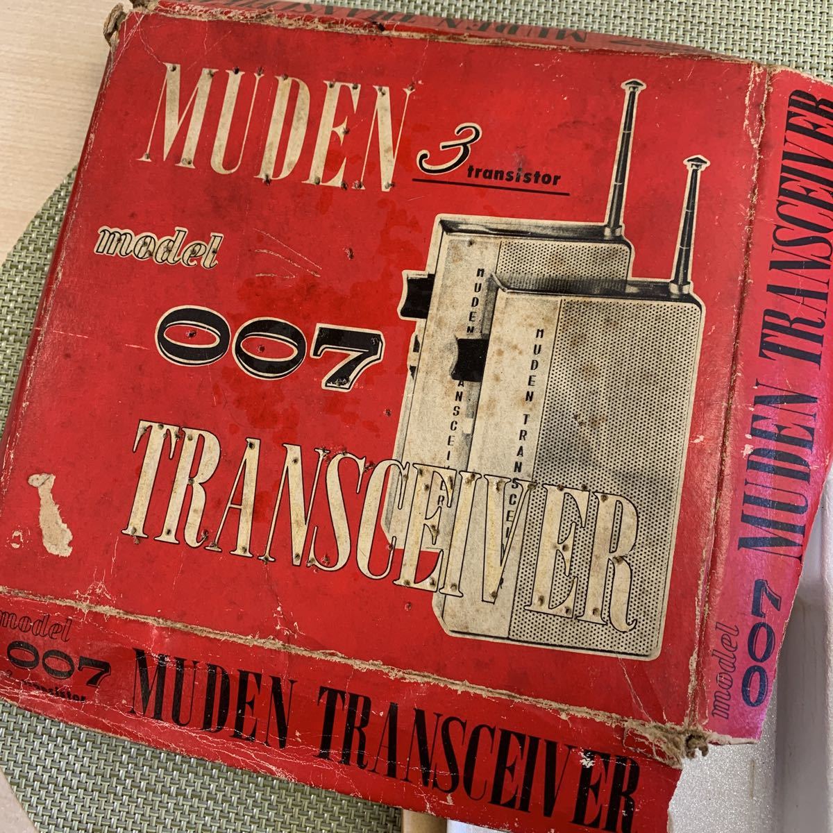 【中古品】長期保管 MUDEN 3 transistor model 007 MT007 ムデン トランシーバー 007モデル 動作未確認_画像2