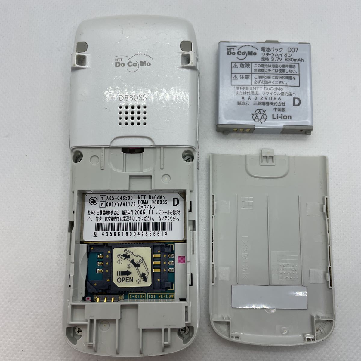 docomo ドコモ FOMA らくらくホン シンプル D880SS 三菱電機 docomo ドコモ FOMA らくらくホン シンプル D880SS 三菱電機