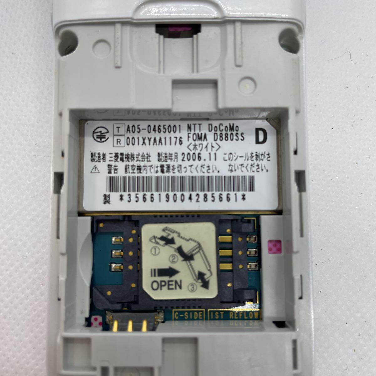 docomo ドコモ FOMA らくらくホン シンプル D880SS 三菱電機 docomo ドコモ FOMA らくらくホン シンプル D880SS 三菱電機