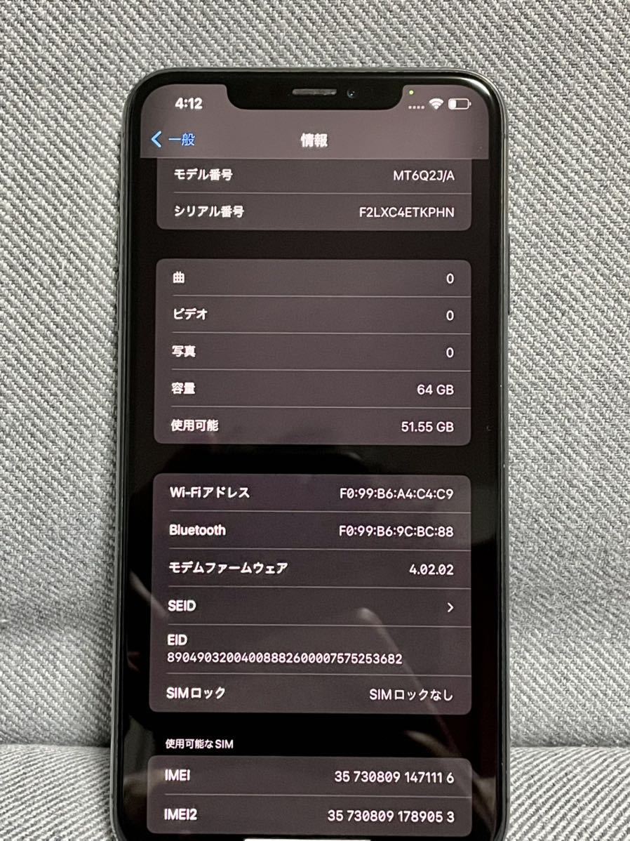 Apple iPhone XS Max 64GB スペースグレイ au版 SIMロック解除済 本体