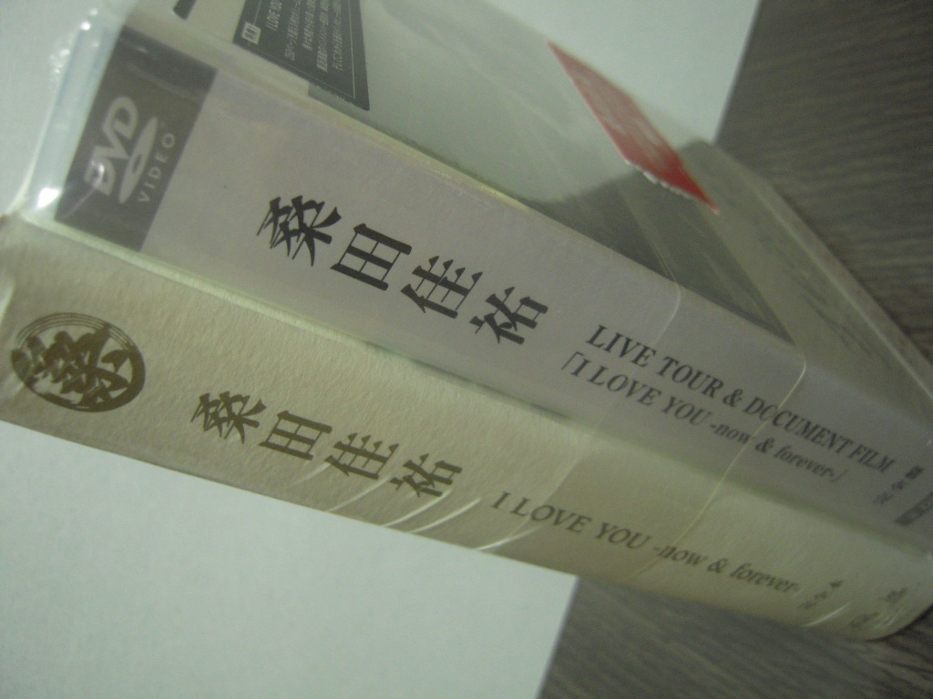 DVD 新品未開封: 桑田佳祐 Kuwata Keisuke「LIVE TOUR & DOCUMENT FILM
