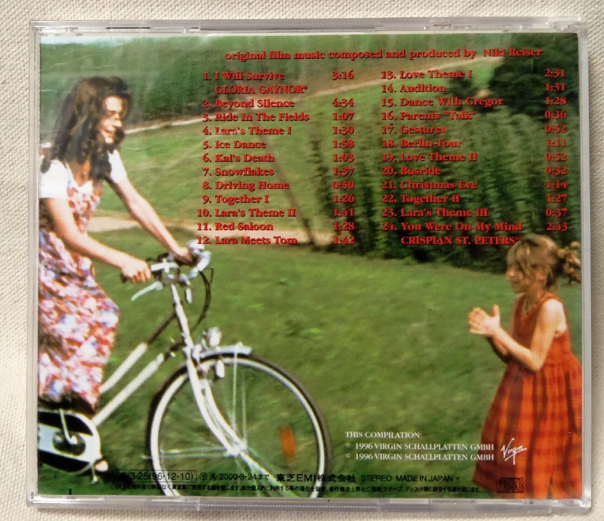 OSTbiyondo сирена s саундтрек *1998 год Release [8042CDN